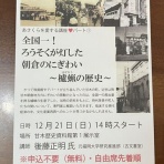 すきまをつくろう