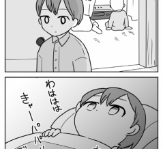 #4 家族に自分だけ嫌われていた話