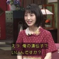 【画像】浜辺美波さん、明石家さんまさんに激しく欲情してしまうｗｗｗｗ
