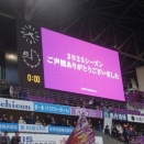 京都サンガ 今年もありがとう 2025 J1 第37節 横浜FC・第38節 神戸　