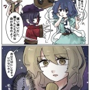 【東方】道徳心