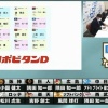 日ハム、ドラフト1位は天理高・達孝太を一本釣り！