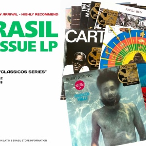 BRAZIL】 -中古LP- 60~80年代ごろの作品を中心にレコードが500点超入荷