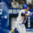 DeNA 1－2 阪神、漢祭2日で筒香ソロ3発のみ…3年連続阪神戦負け越し借金6…東7回2失点も7敗目