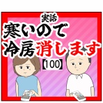 岡田ももえと申します
