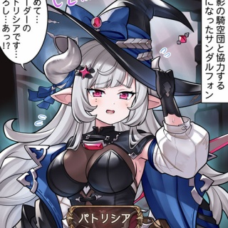 ミニゴブ速報 ～グラブルまとめ～