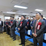 華僑報　（東京華僑総会）