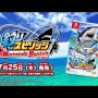 【！？】『妖怪ウォッチ4』に「ゲゲゲの鬼太郎」参戦決定ｗｗｗｗｗ　ほぁ