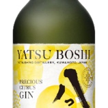 『ジャパニーズクラフトジン「八代不知火蔵 YATSU BOSHI」、豪州デビュー!』の画像