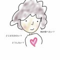 自分の【やりたい】を取り戻すリハビリ？