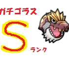 ポケとる ベトベトン アローラのすがた のイベントを攻略 スーパーチャレンジ ぴかぴか日誌 ポケとるなど 攻略