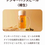 秀光ビルドで建てたけど実際どーなのよ？