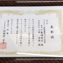 20251214ブログ更新