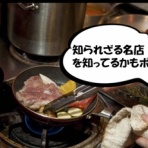 有限会社不動産リサーチ 公式サイト