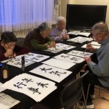『書道教室✏️』の画像
