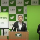 一見勝之 知事 × 岡原一寿 週刊新聞記者