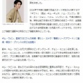 韓国　キム・ウビン新ドラマは～　!(^^)!