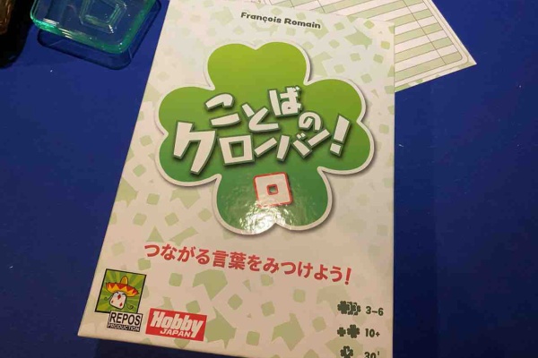 Treeボードゲーム日記 かきくけこ