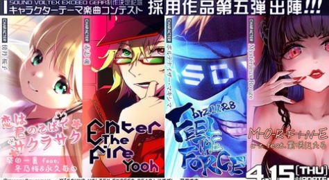 Sdvx エムジフ 音ゲー情報局 Mgif