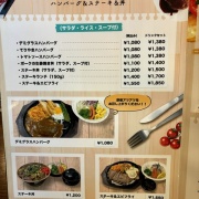 太子　カツそばランチ♪《ノルマンディー》