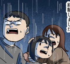 あの人たちは今もまだそこに【1】