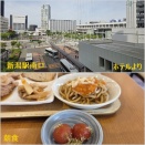 新潟へ