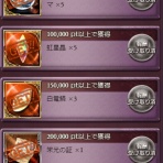 グラブルの適当な日記