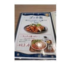 カフェ120