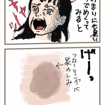 あすか倶楽部～セミリタイア主婦の多趣味生活