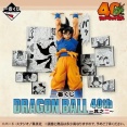 一番くじ DRAGON BALL 40th ～其之二～　アベイル 50店舗限定で明日(28日)から発売開始　しまむらグループ