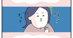 外出中のやらかし