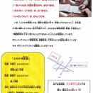 「福岡(ふくおか)よみかき教室(きょうしつ)」のことを紹介(しょうかい)します。