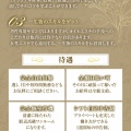 サービスの質に自信あり！最高のお・も・て・な・し！