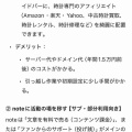 今日はシェルマン グランドコンプリケーション / 本ブログのテコ入れをGeminiに相談しました