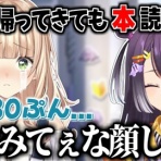 にじさんじ速報