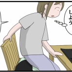 とうふう絵日記～マイペース夫と３人子育て～