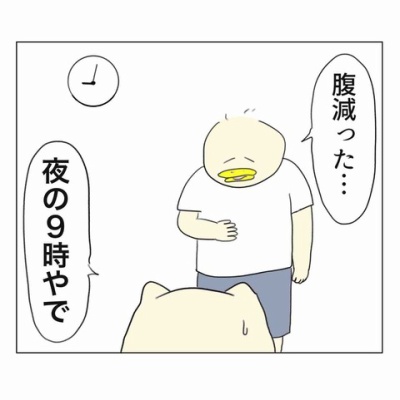 えーやん Aやんのええやん！ブログ - 義母Pママ🇨🇳 Powered by
