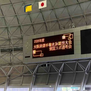マネージャー日記