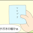 かれこれ１３年