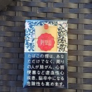 【台湾の高級タバコ】阿里山　景秦　ボックス　