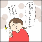 暇なら一緒に出かけようって