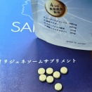 今日から新年度！健やかに過ごせるように「SAISEI」をお試し♪