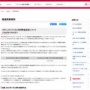 【悲報】『dアニメストア』利用料金値上げへ　→「いままでが安すぎた」「いつもありがとうな」とアニオタたちは肯定ｗｗｗｗ