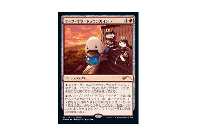 【悲報】MTG、滑る