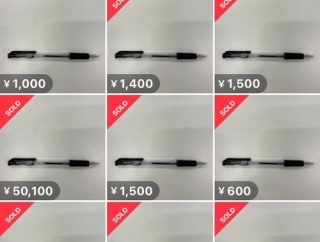 【謎】メルカリで「謎のボールペン」が爆売れしてるけどこれなに？ｗｗｗｗ