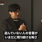 小島監督「一番怖いのは『DEATH STRANDING』を遊んでないエアプからの批評と、その認識が未だに残ってる事かな。遊べば面白さはわかるのにね」