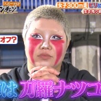 ヨイ★ナガメ的流行語大賞2025