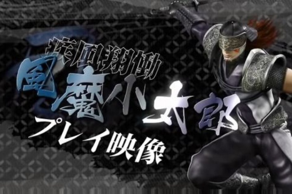 独眼龍 ドイツメロン 風魔小太郎