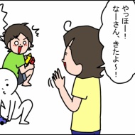 褒め褒めなーさん。