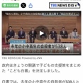 【悲報】日本の子供の自殺数、驚異的なペースで増えまくる・・・・・・・・・